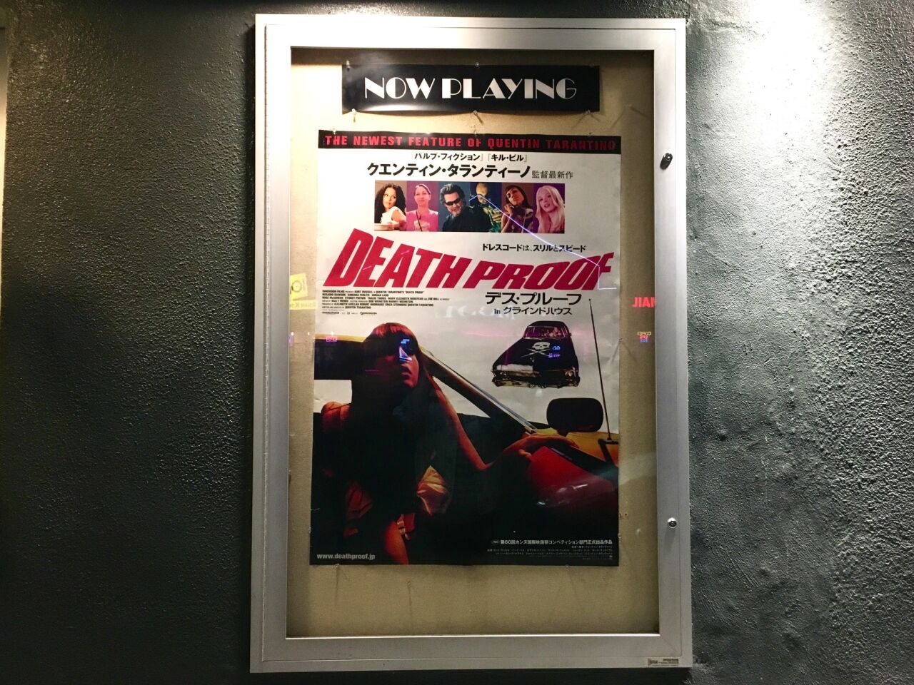 A foreign movie poster for Quentin Tarantino's "Death Proof" is displayed outside the New Beverly Cinema.