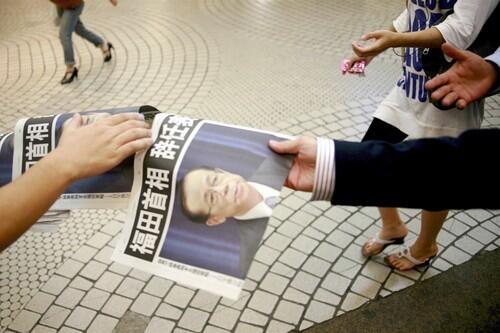 Japanese Prime Minister resigns