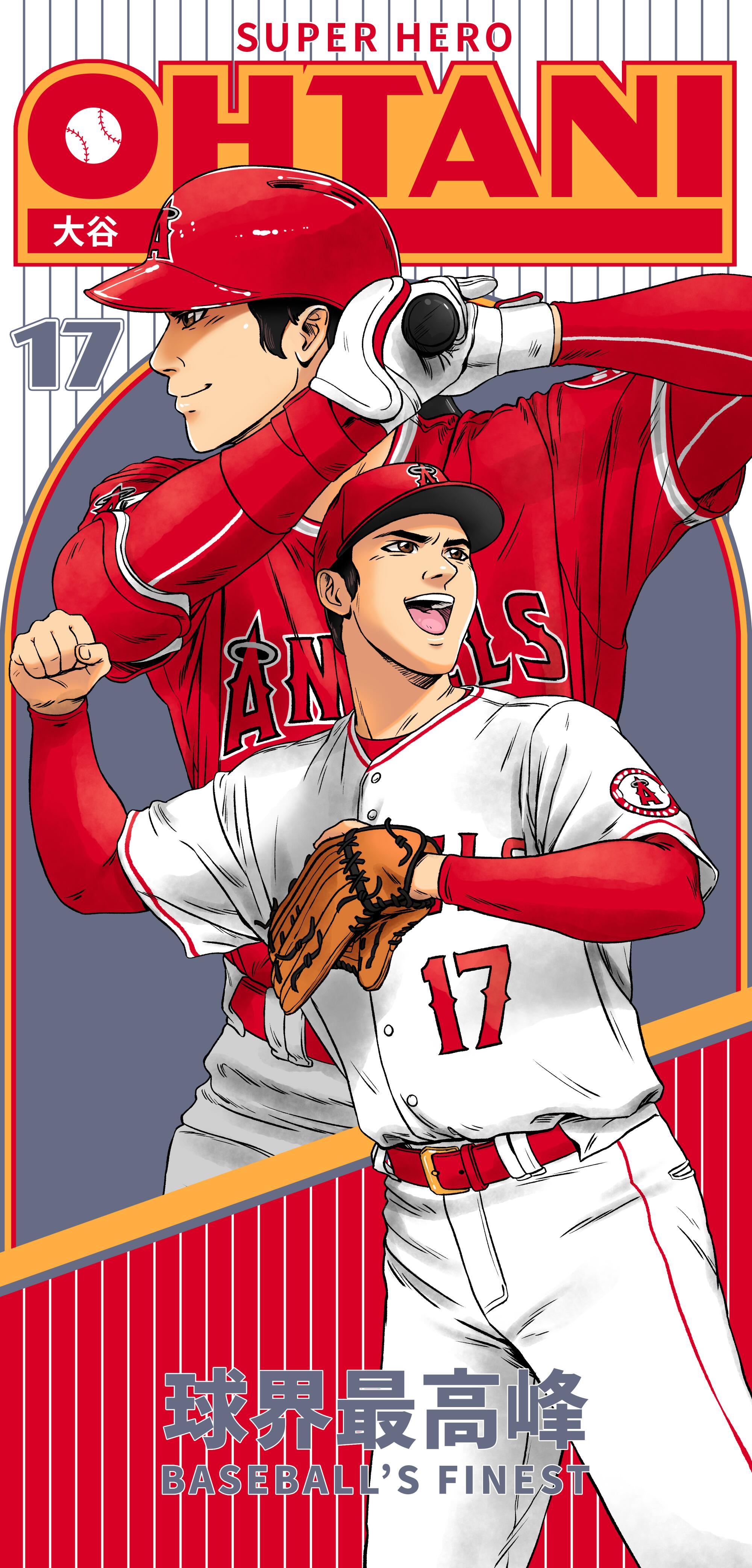 Manga-style illustration of Shohei Ohtani batting and cheering. At top text says "Super Hero"; at bottom "Baseball's Finest"