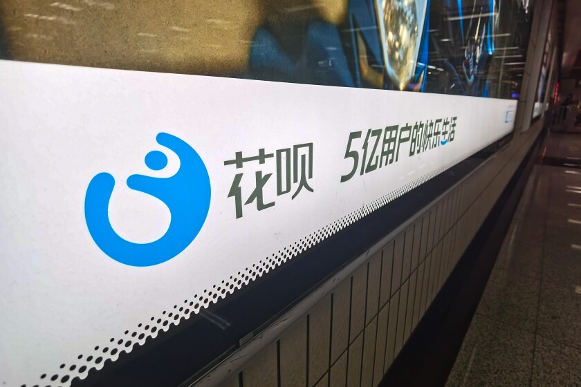 A poster ad at a subway station in Shanghai.