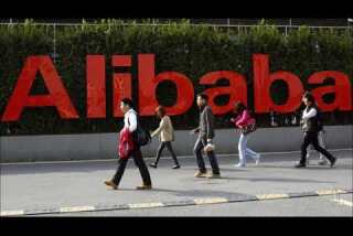 Anticipation ahead of Alibaba's U.S. IPO filing next week