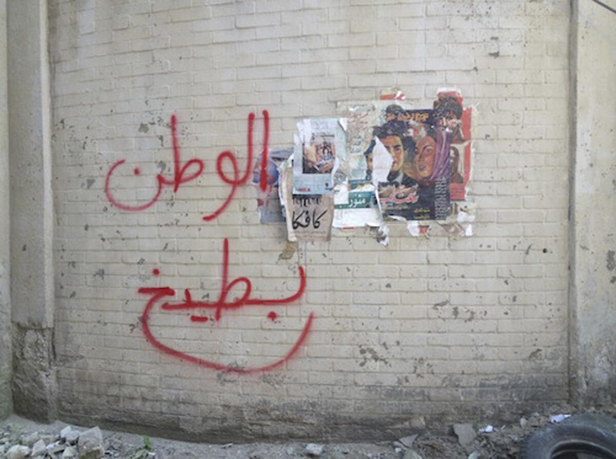 A photograph taken in early June shows Arabic writing that translates to: "Homeland is a watermelon." Graffiti artists asked to create set dressing for the Showtime series pranked the creators by coming up with nonsensical and subversive slogans.