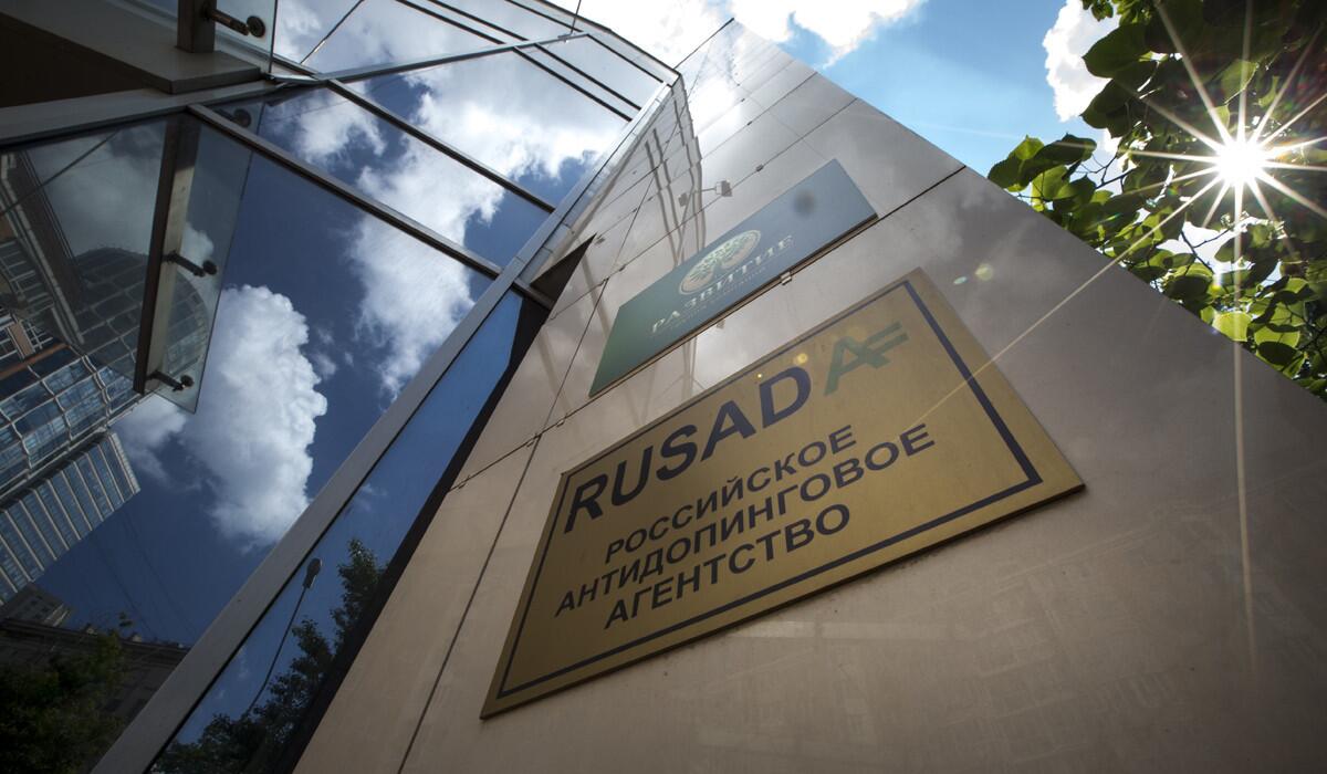 Russian National Anti-doping Agency (RUSADA) on a building in Moscow. On Monday, the agency announced that six weightlifters had received bans for offenses committed last year.