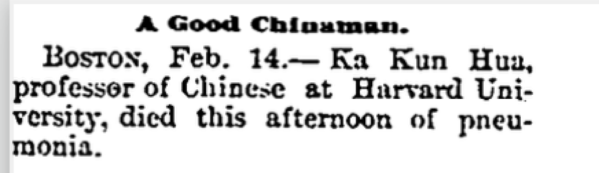 The Times published this obituary notice of a Chinese professor under a smarmy headline on its front page on Feb. 15, 1882.