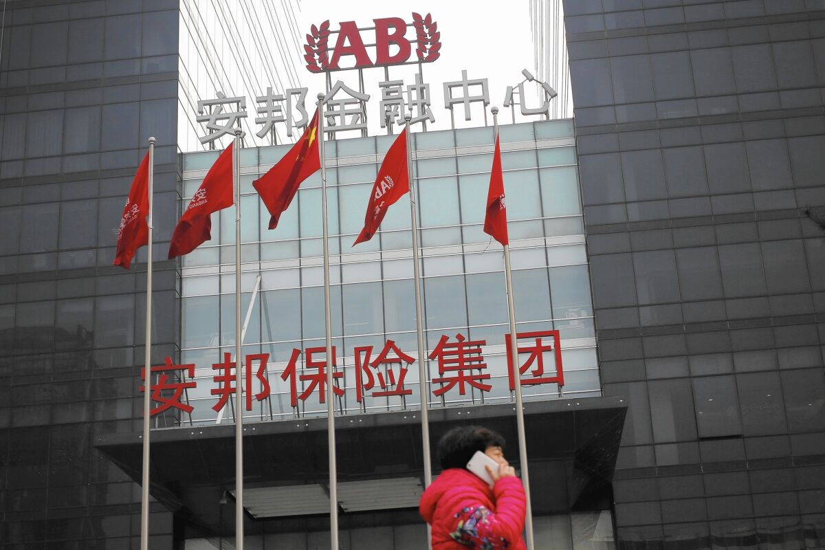 Anbang Insurance Group in Beijing asked a U.S. interagency panel for review of its $1.95-billion acquisition of New York’s Waldorf-Astoria Hotel in 2014.