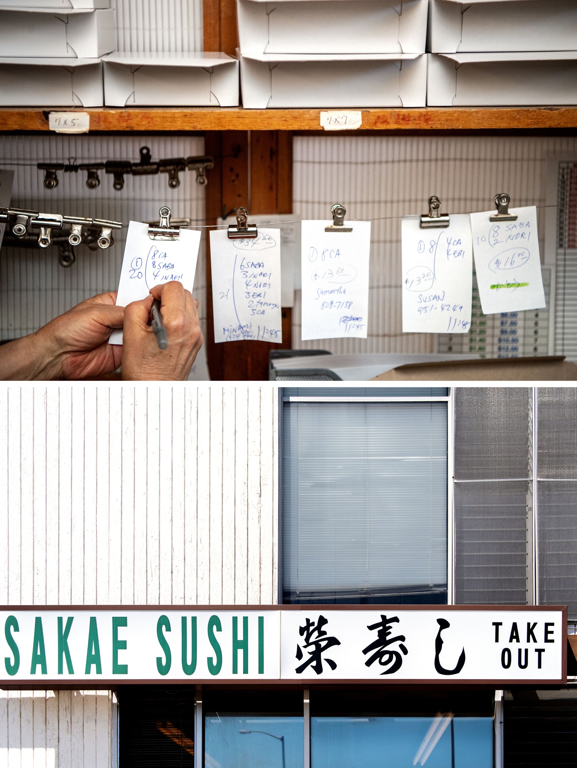 Scenes from Sakae Sushi