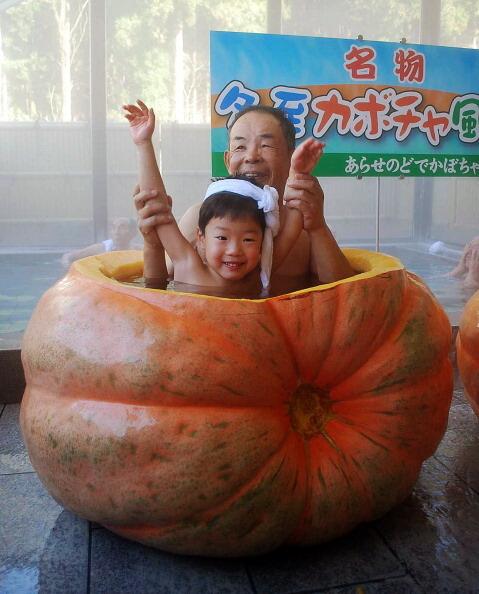 Pumpkin tub!
