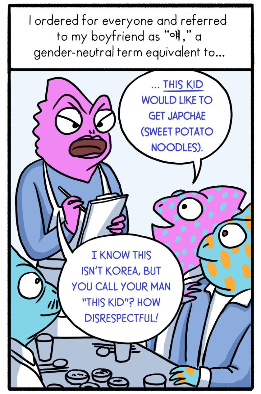 Illustration of chameleons discussing Korean language.