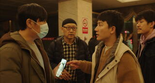 A still from the Chinese movie 'An Unfinished Film'