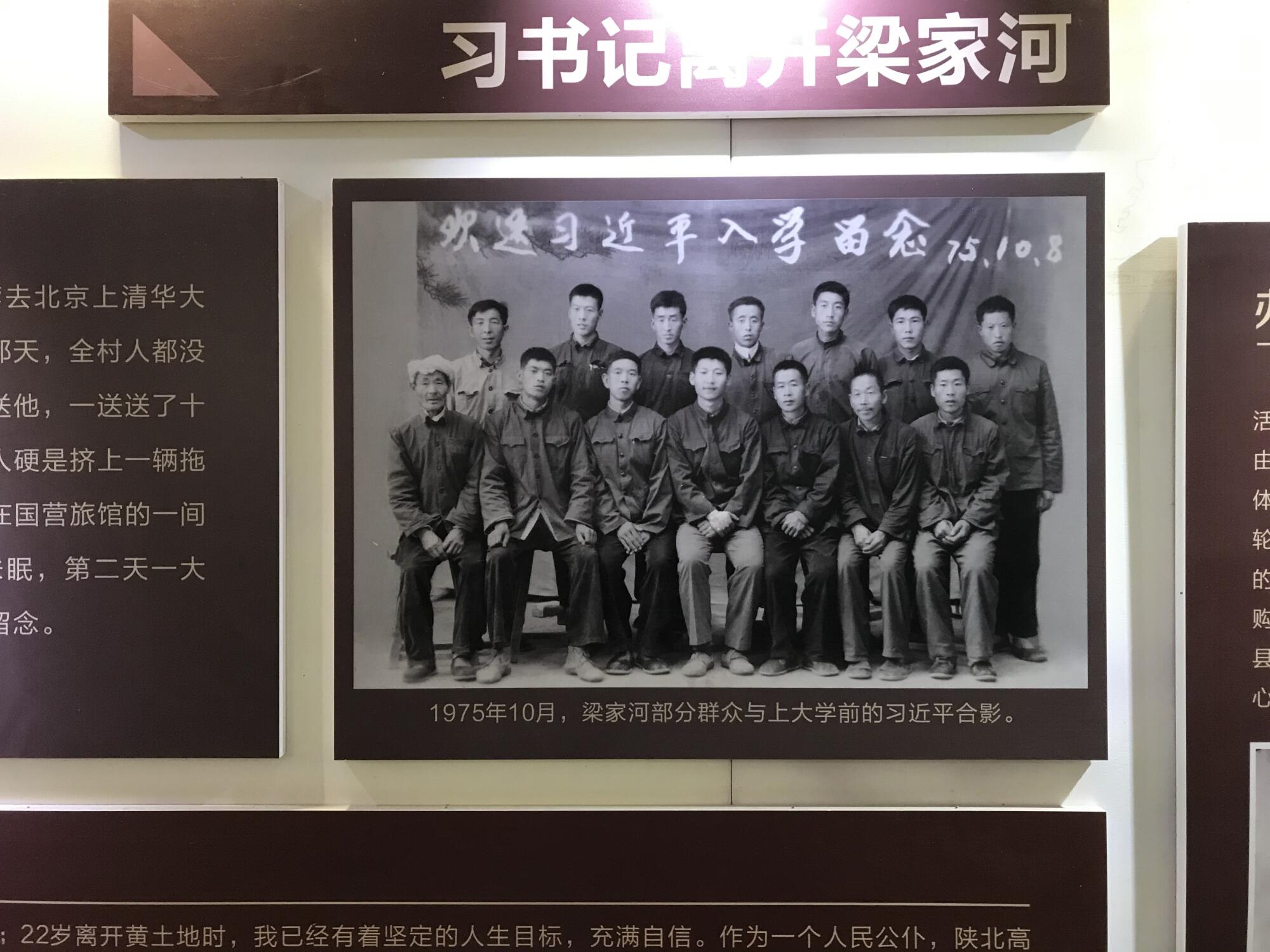 A photo shows a young Xi Jinping sitting in the center of the front row, surrounded by villagers.