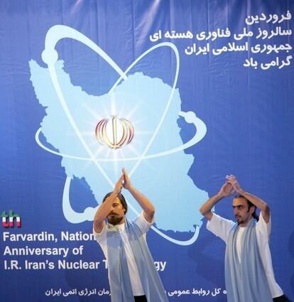 Iran's National Day of Nuclear Technology