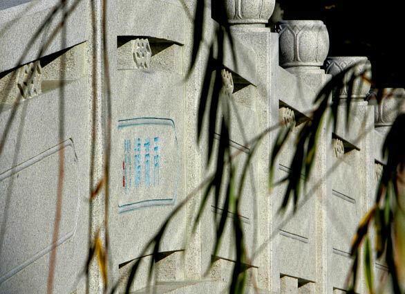 Huntington Library's Chinese garden