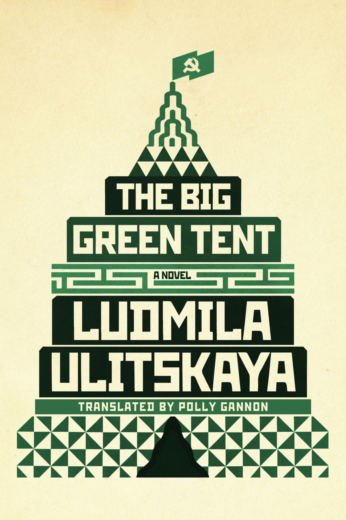 "The Big Green Tent" by Ludmila Ulitskaya