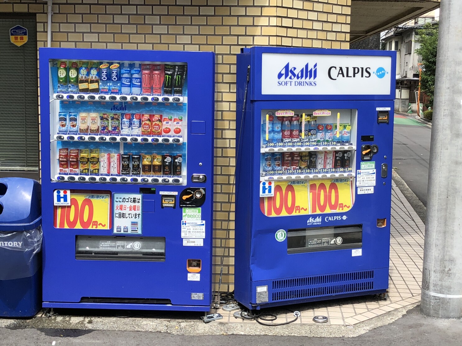 player vending machine 7 days to die