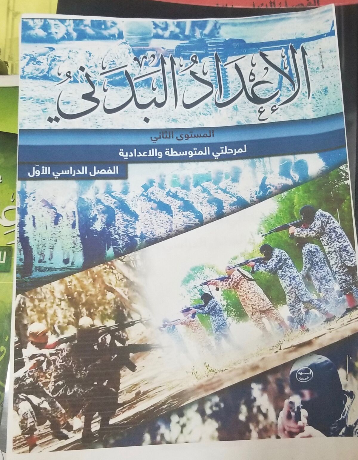 Islamic State material on physical education features tips on how to be a "fit mujahid."