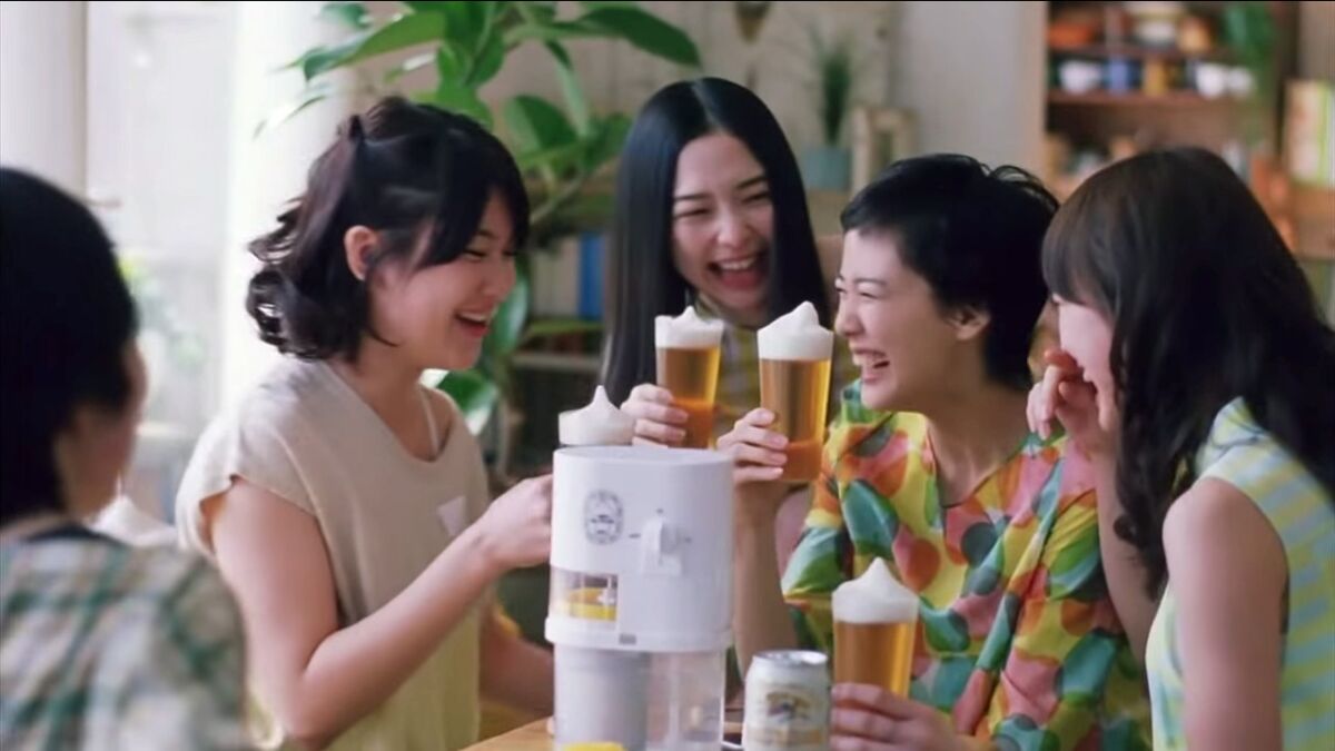 Make your own frozen Kirin beer foam with this beer slushie maker Los  Angeles Times