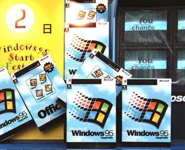 In 1995, Microsoft introduced the world to the Windows 95 operating system.