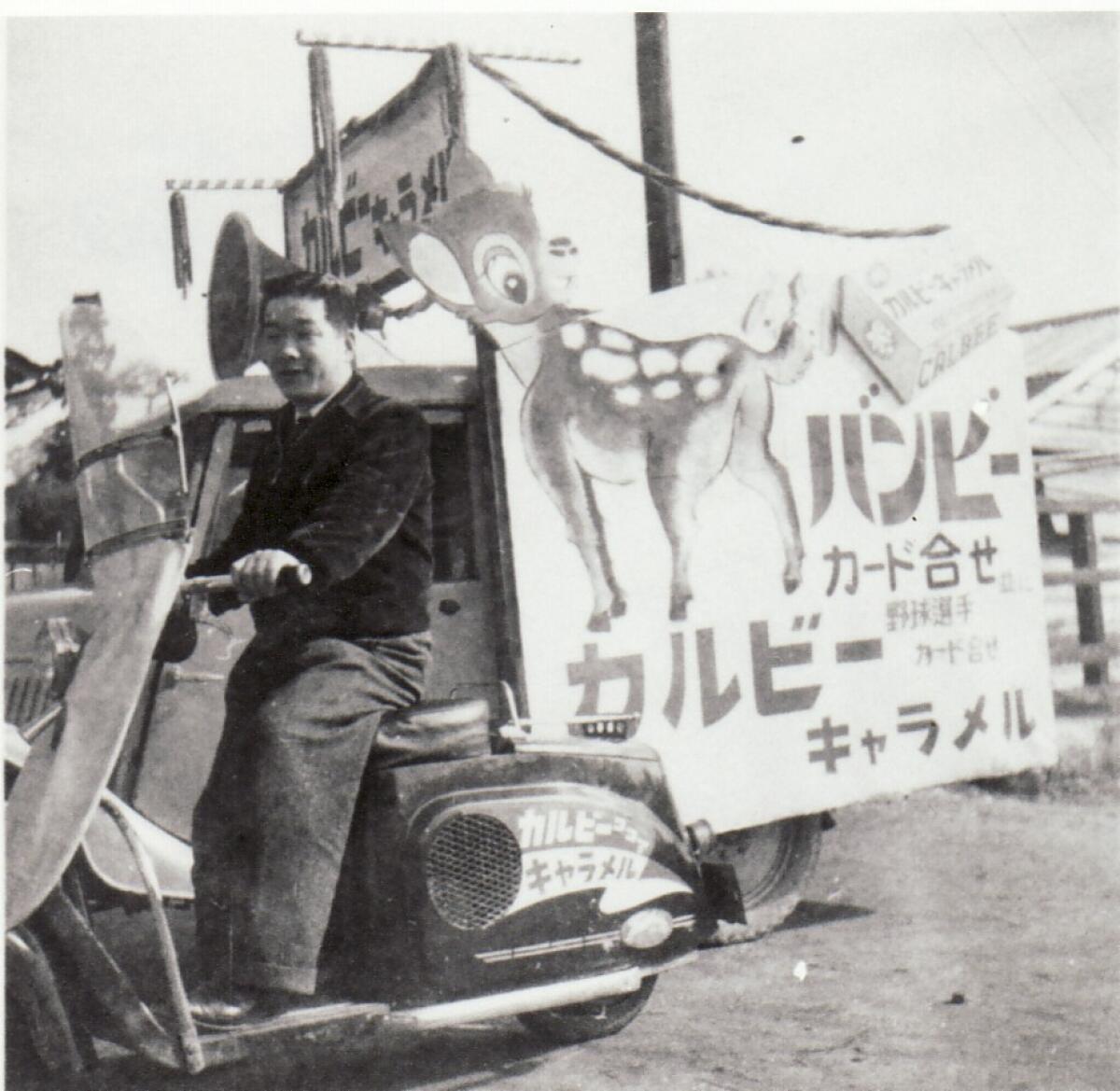 A man rides a scooter that advertises Calbee Caramel.