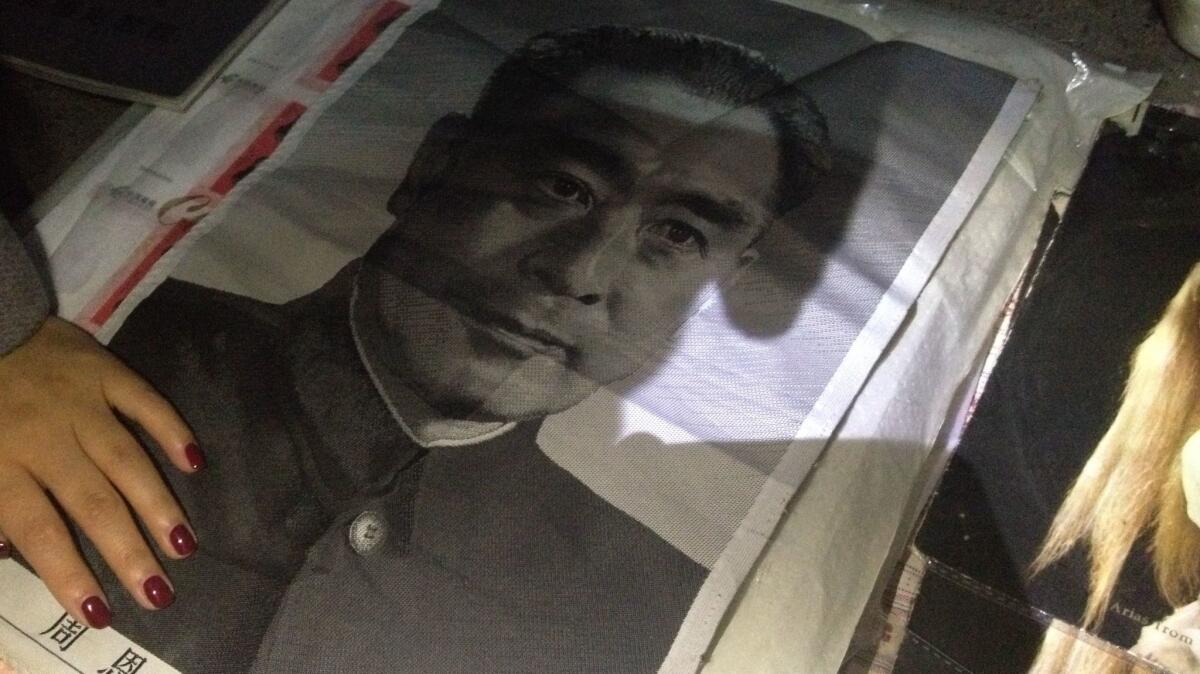 A machine-sewn portrait of Zhou Enlai, China's first premier, for sale at Beijing's ghost market.