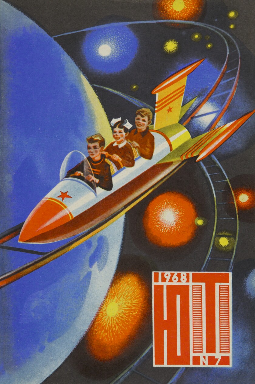 An image from “Soviet Space Graphics: Cosmic Visions From the USSR.” 