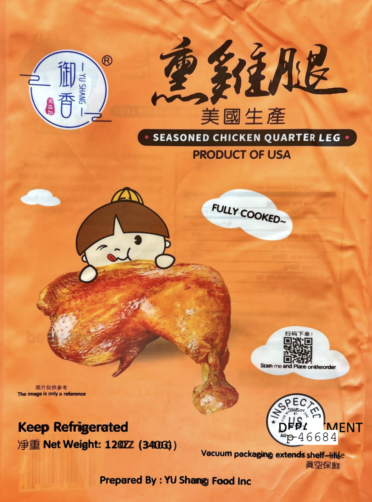 California infant dead amid listeria outbreak tied to Yu Shang Food