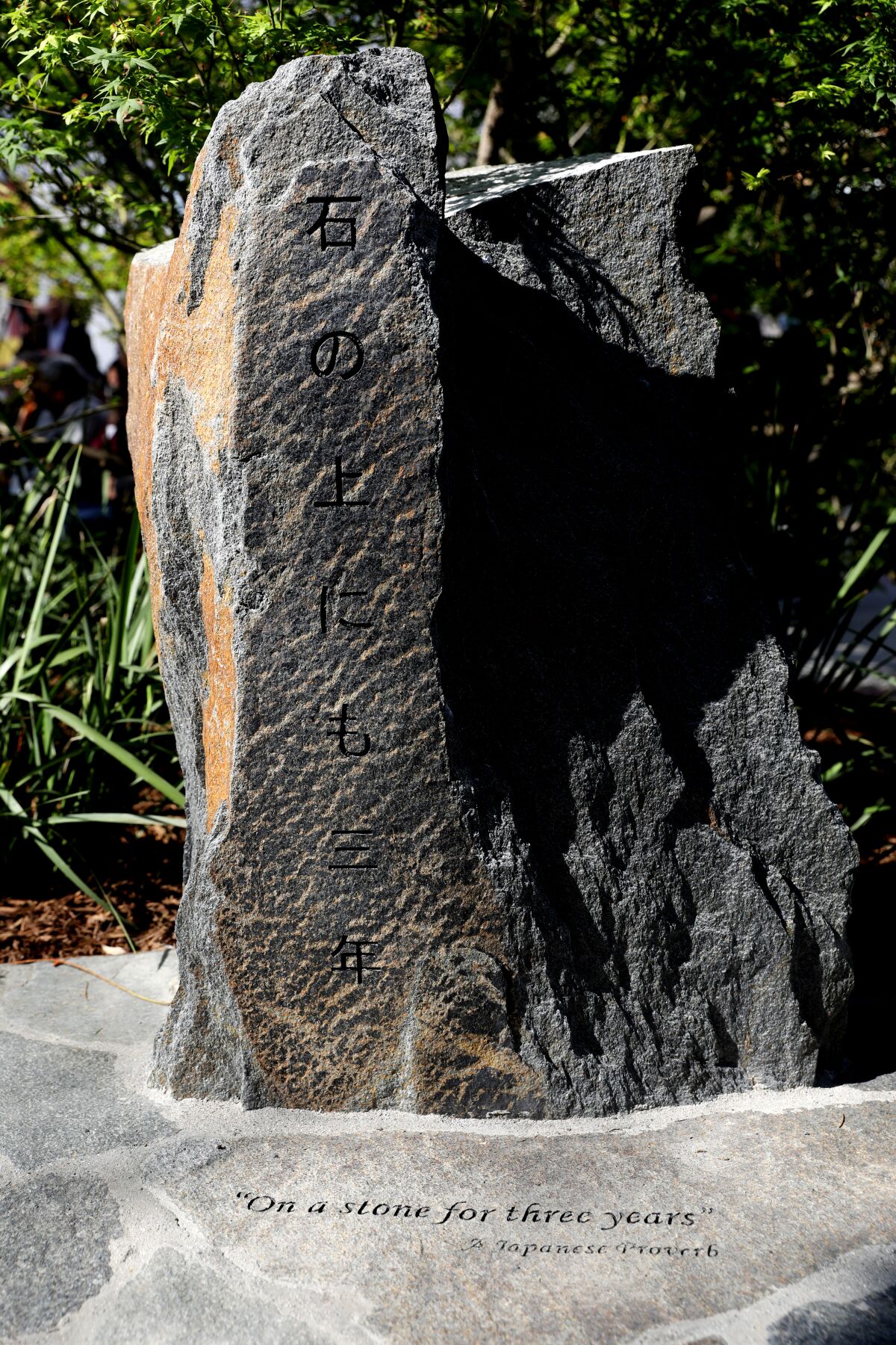A stone monument with Japanese writing inscribed