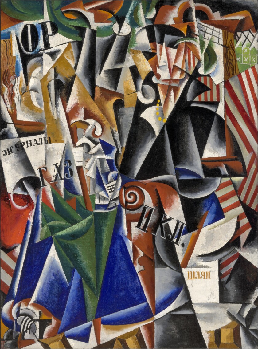 A Cubist painting of a woman featuring Cyrillic lettering