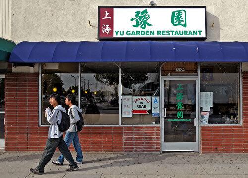 The exterior of Yu Garden Restaurant, which serves Shanghai-style food at 107 E. Valley Blvd. in San Gabriel.