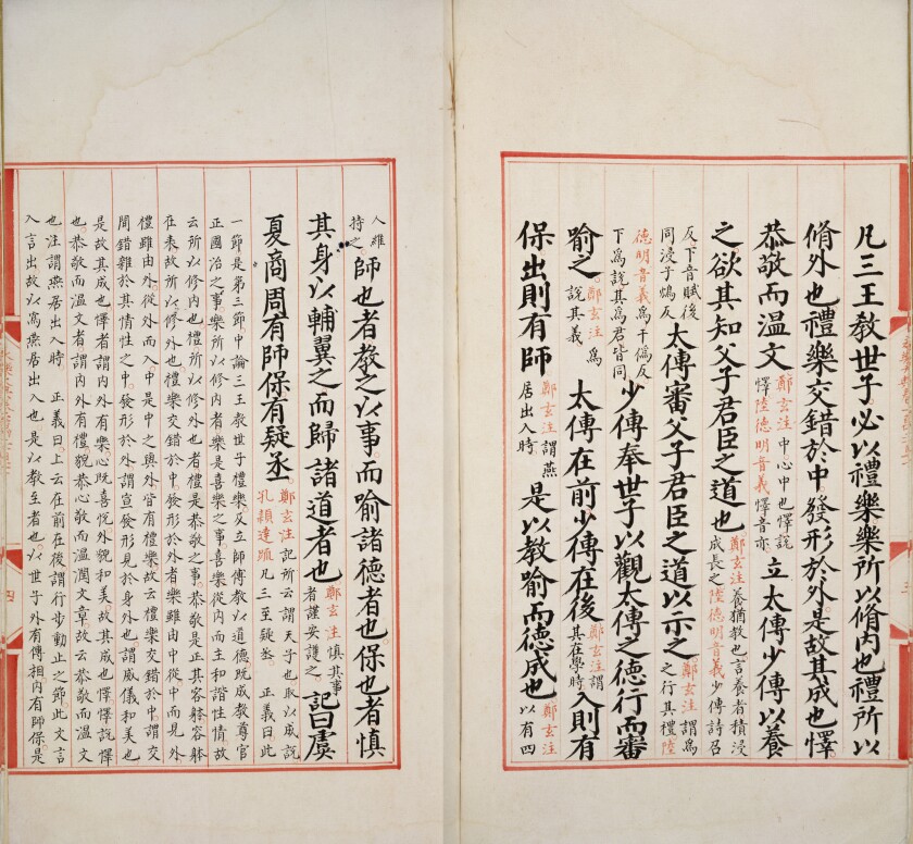 Pages from section 10,270 of the Yongle Encyclopedia, 1562-1567, recently discovered among the stacks at the Huntington Library, Art Collections, and Botanical Gardens in San Marino.