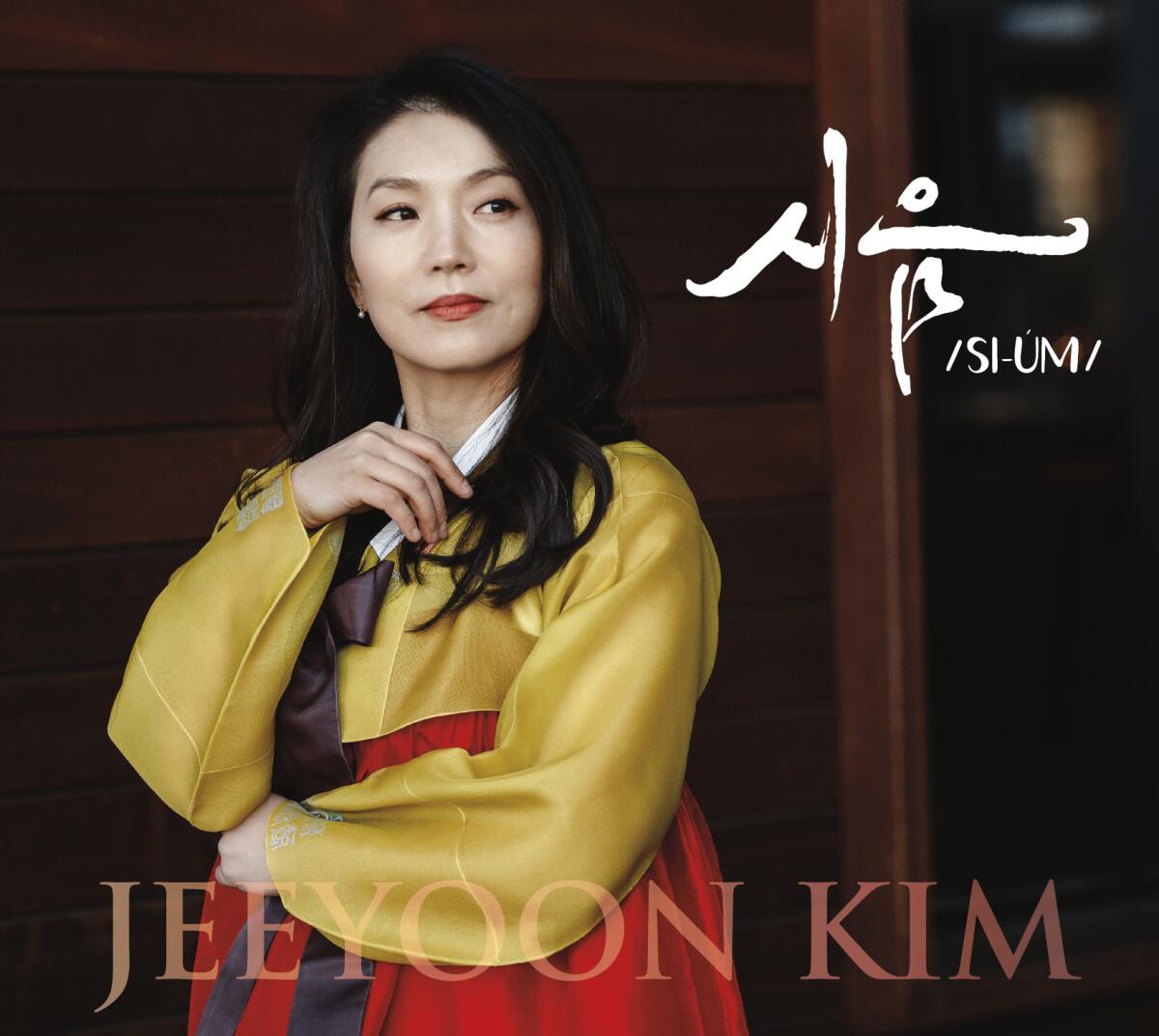 Jeeyoon Kim's concert in La Jolla on Sunday, April 24, will be a blend of piano, poetry and photography.
