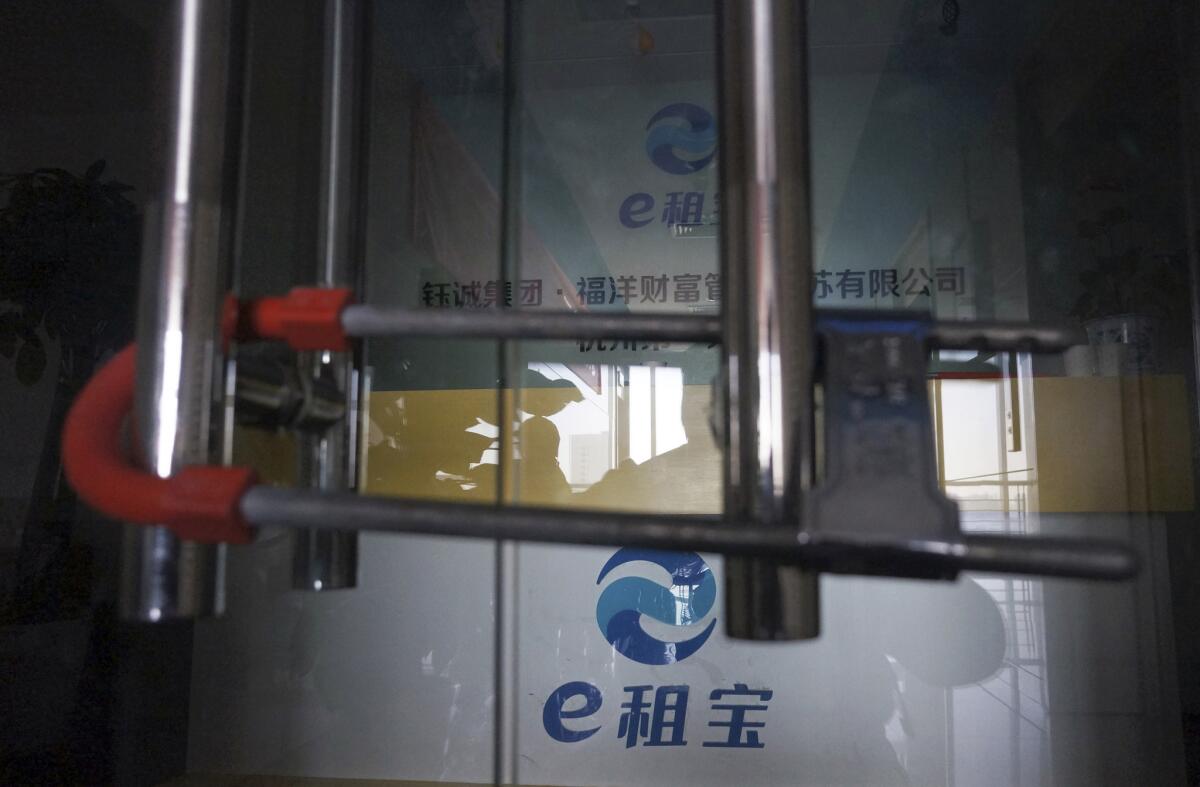 The office of Ezubao in Hangzhou, China, is locked after a police raid on Dec. 17, 2015.