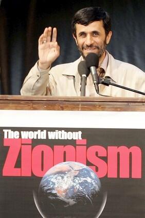 President Mahmoud Ahmadinejad appears before thousands of students at a "World Without Zionism" conference in Tehran.
