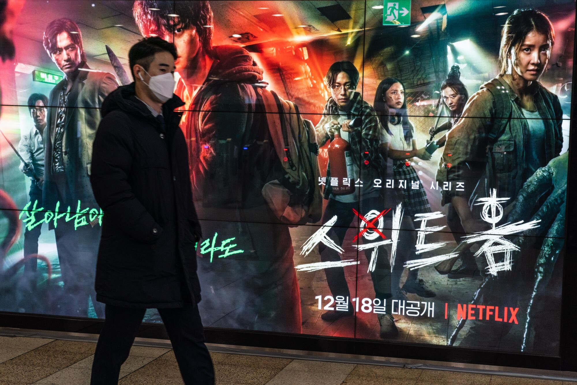South Korean actors in Netflix originals want better pay. The company refuses to meet with their union 