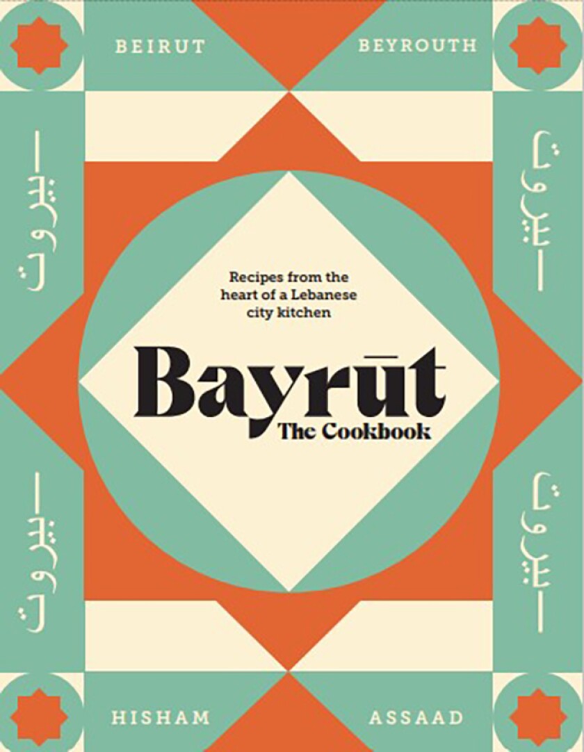 Bayrut The Cookbook: Recipes from the heart of a Lebanese city kitchen