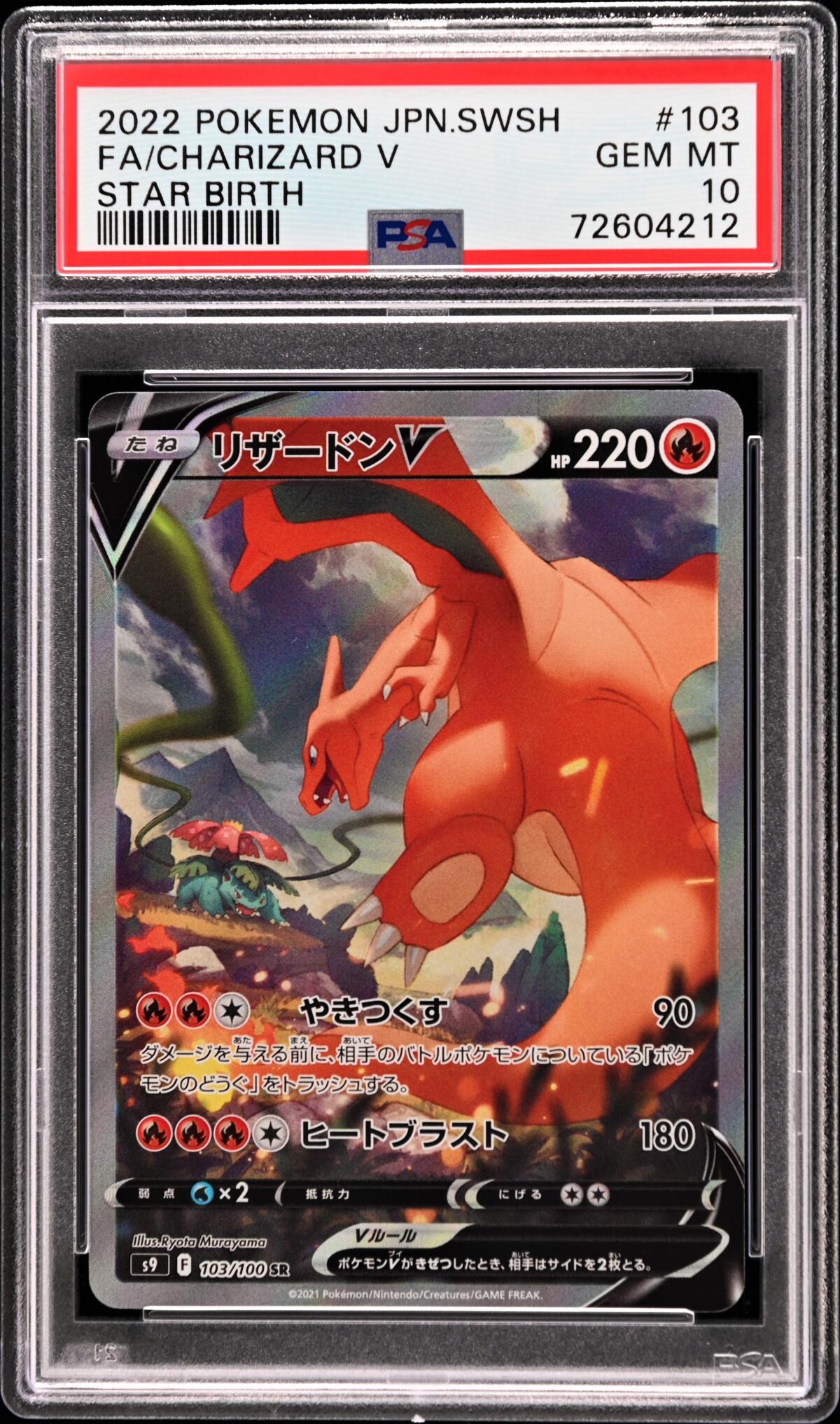 A 2022 card depicting the Pokémon character Charizard is one of the Top 10 most graded cards in the world.