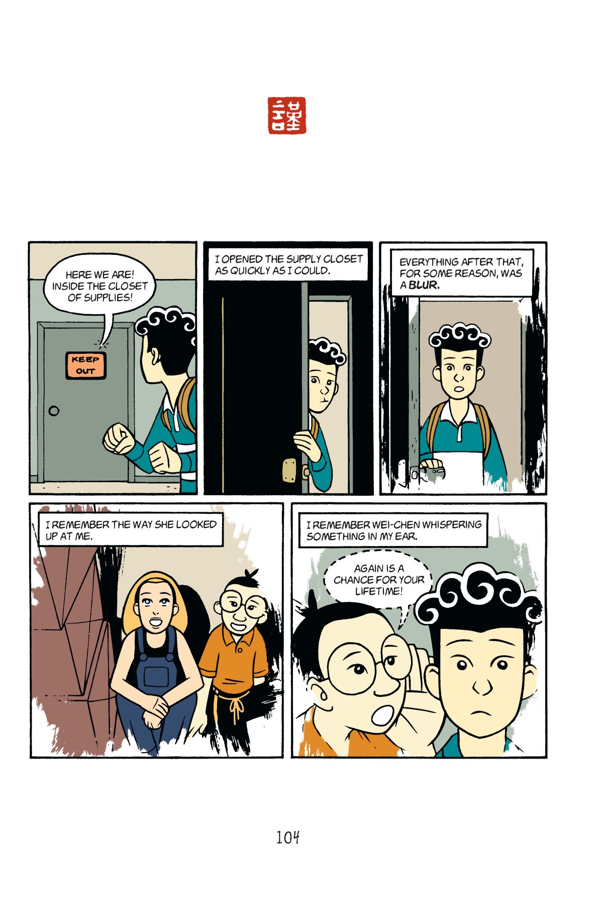 A page from "American Born Chinese" by Gene Luen Yang