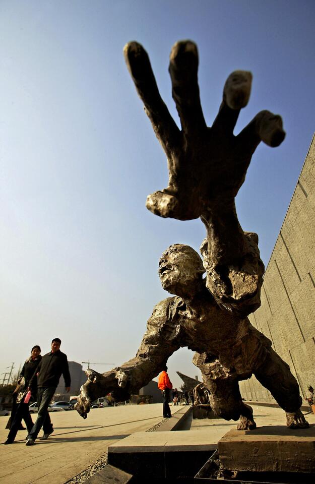 Nanjing Massacre Memorial Hall