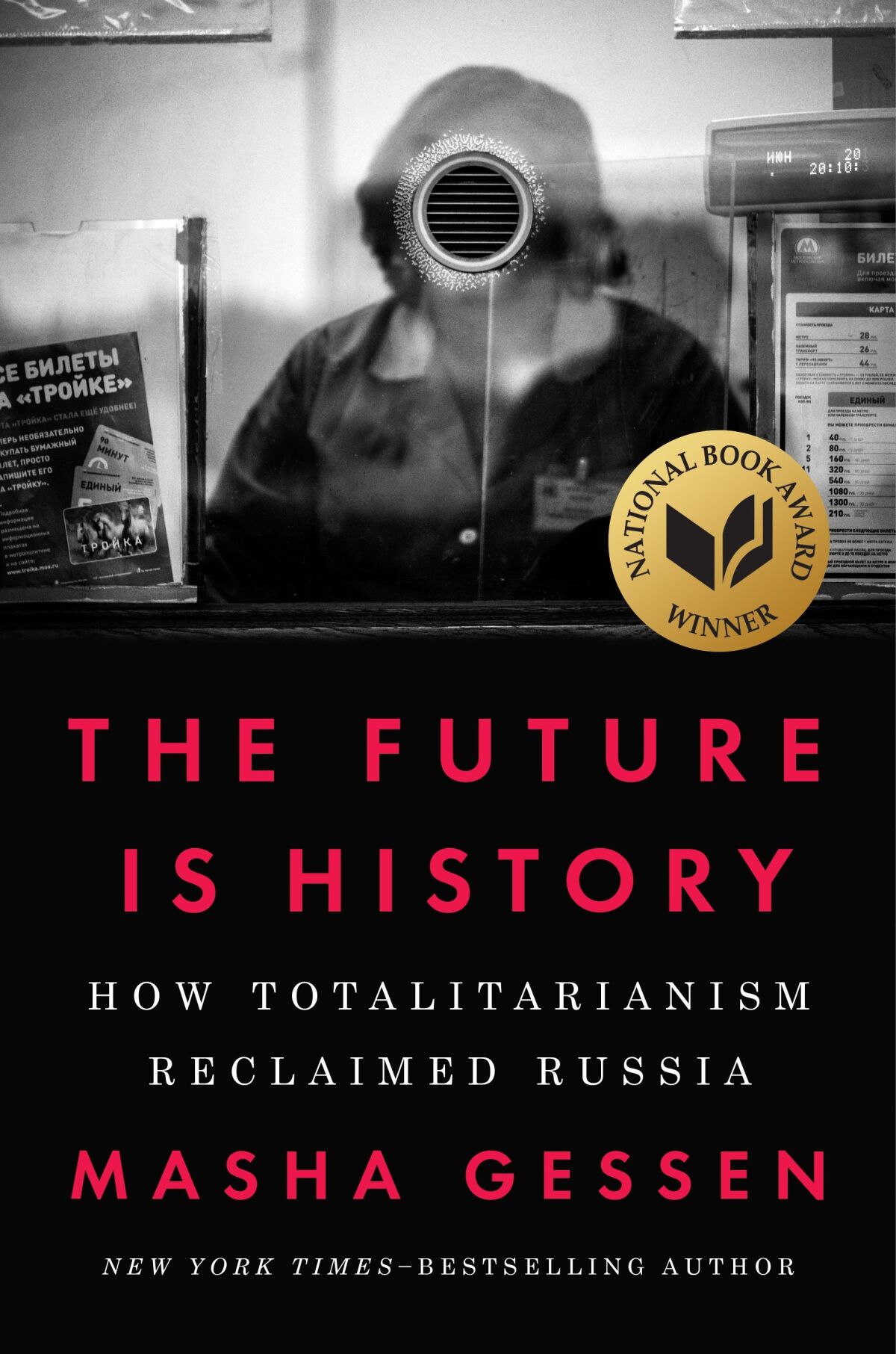 The cover of "The Future Is History" 