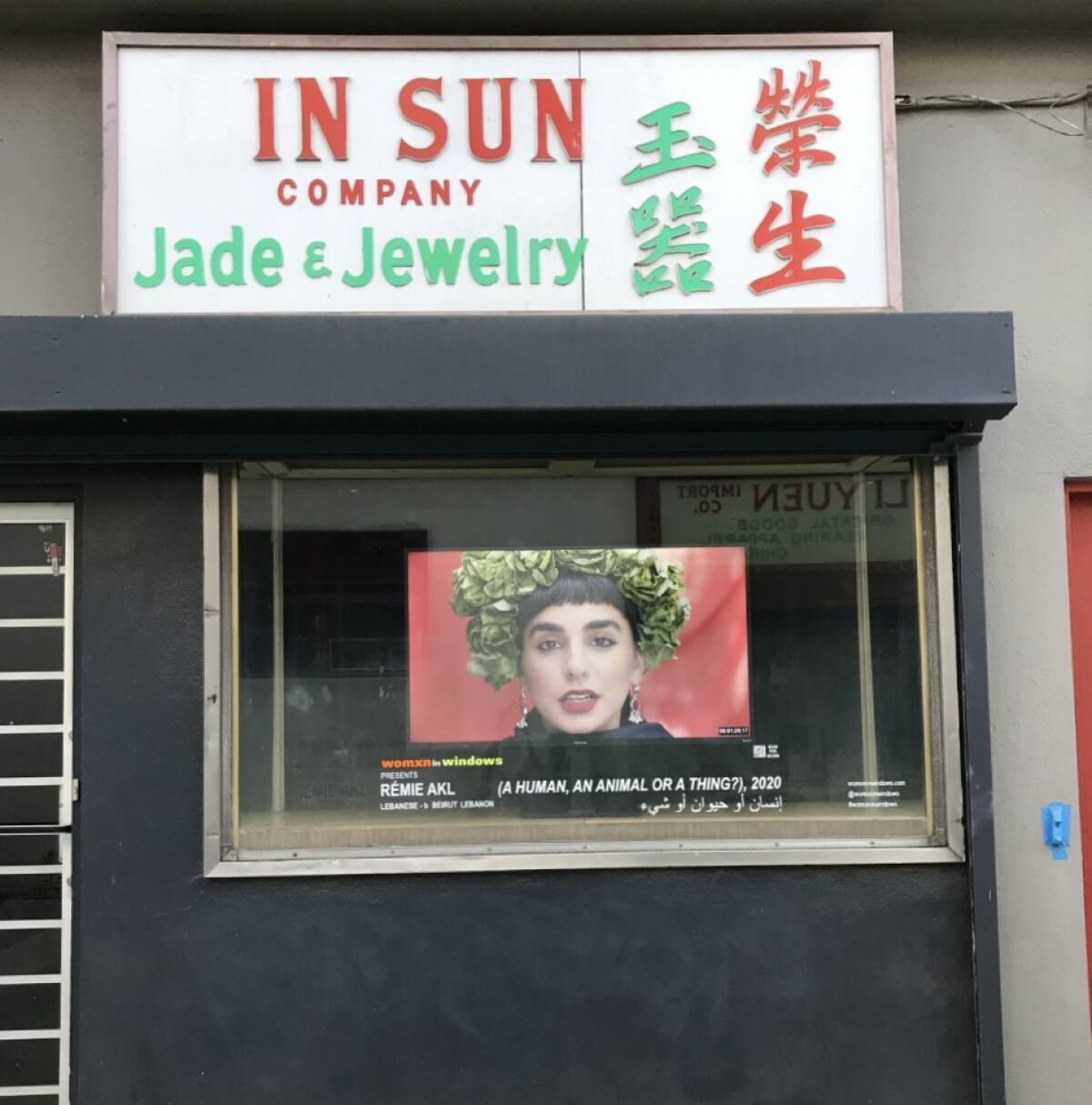 Lebanese artist Rémie Akl, seen in her video installation in the Chung King Road exhibition "Womxn in Windows."