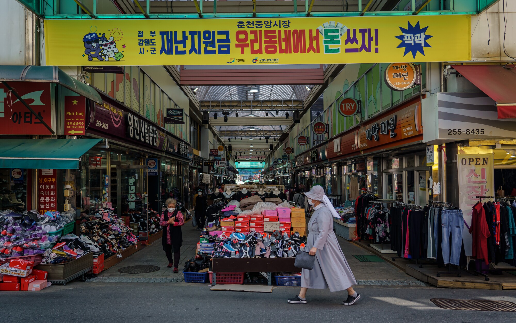 South Korea on a spending spree with coronavirus stimulus South Korea on a spending spree with coronavirus stimulus