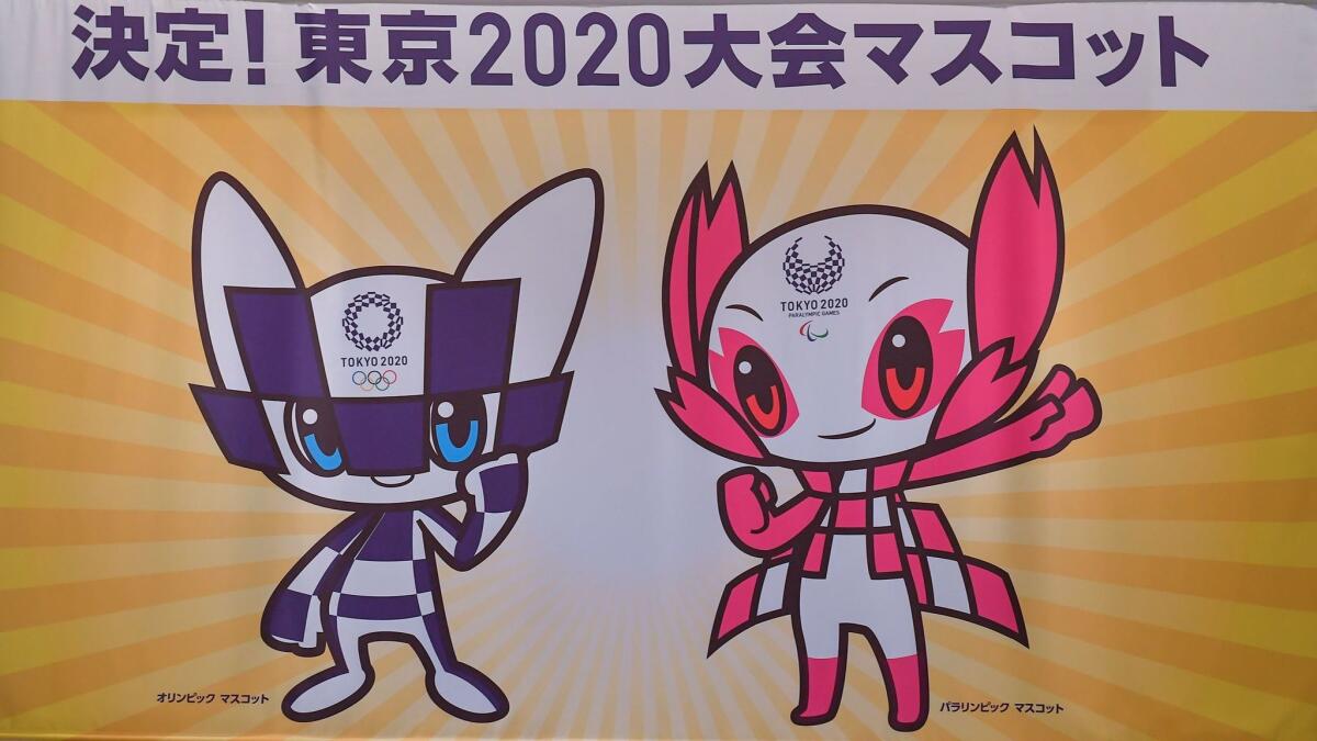 The characters chosen as mascots for the Tokyo 2020 Olympic and Paralympic Games unveiled on Feb. 28.