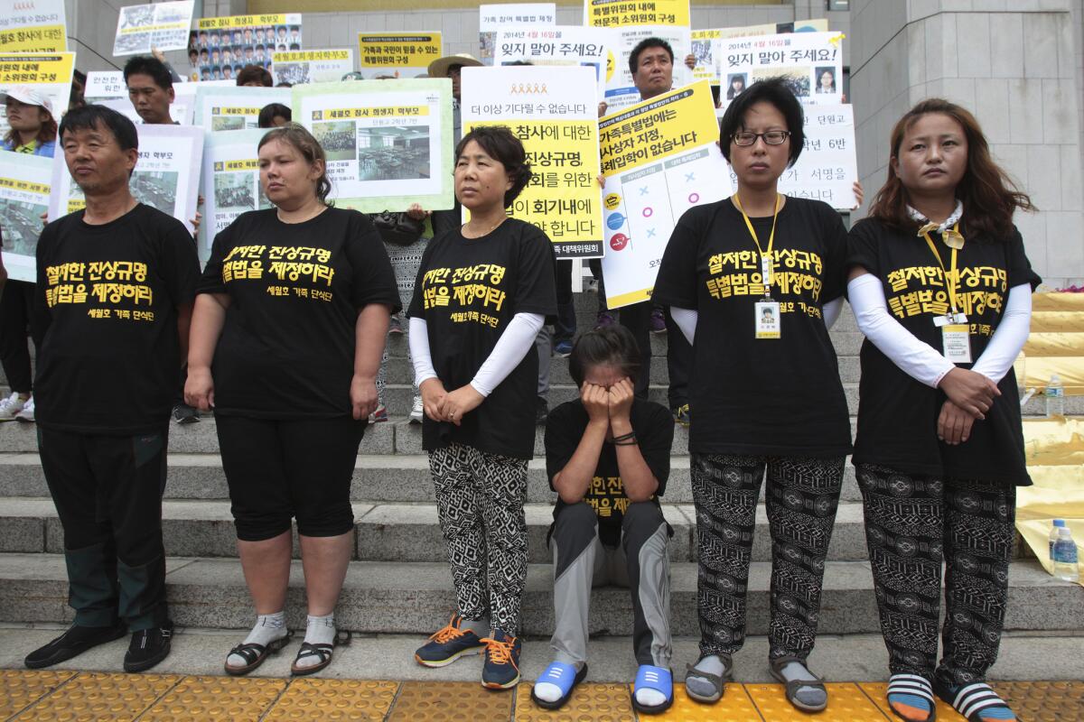 Family members of the victims of the sunken ferry Sewol stage a rally in front of the National Assembly in Seoul on July 22, demanding that lawmakers authorize an investigation into the cause of the tragedy.