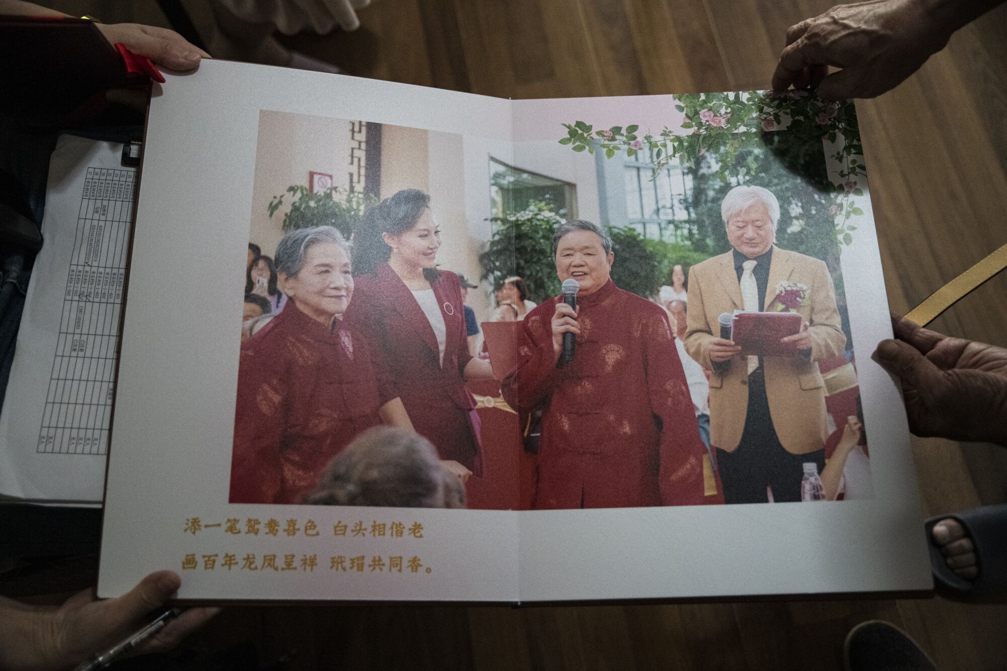 In October 2019, Grandpa Xu and Grandma Wu had been celebrated in a city ceremony for the the nation's 70th anniversary, which coincided with their 70th wedding anniversary. In January 2020, seven members of their family fell sick after having dinner together, unaware of the coronavirus spreading in Wuhan. Two of them died.