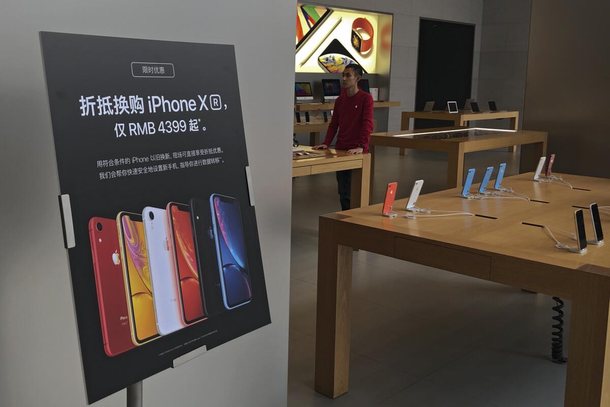 A trade-in for iPhone XR promotion board