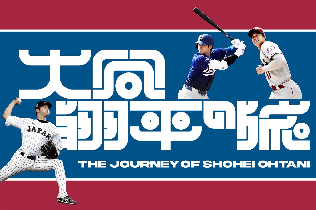 "The Journey of Shohei Ohtani" in stylized Japanese kanji and English, with three images of him playing