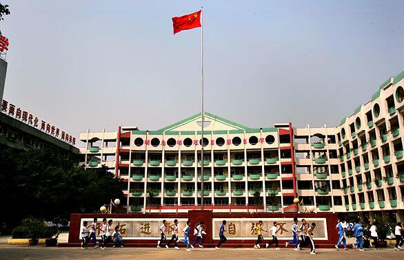 Huangqi Middle School, Foshan, China