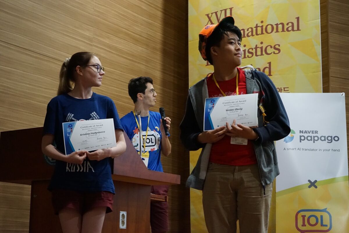 Wesley Zhang competed at the IOL in South Korea.