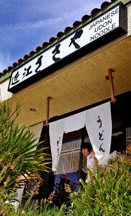 The noodle house Oumi Sasaya in Lomita, in the South Bay area of Los Angeles County, specializes in udon.