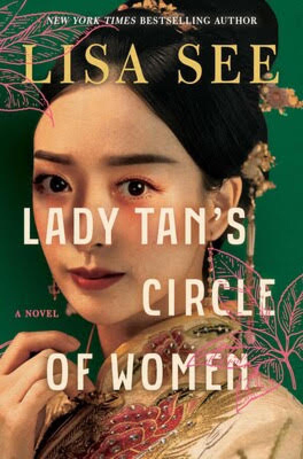 The cover of “Lady Tan’s Circle of Women” by Lisa See