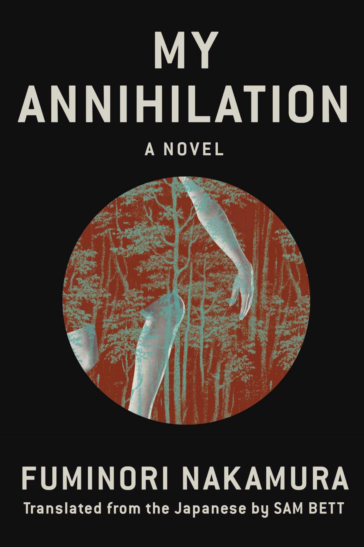 "My Annihilation," by Fuminori Nakamura